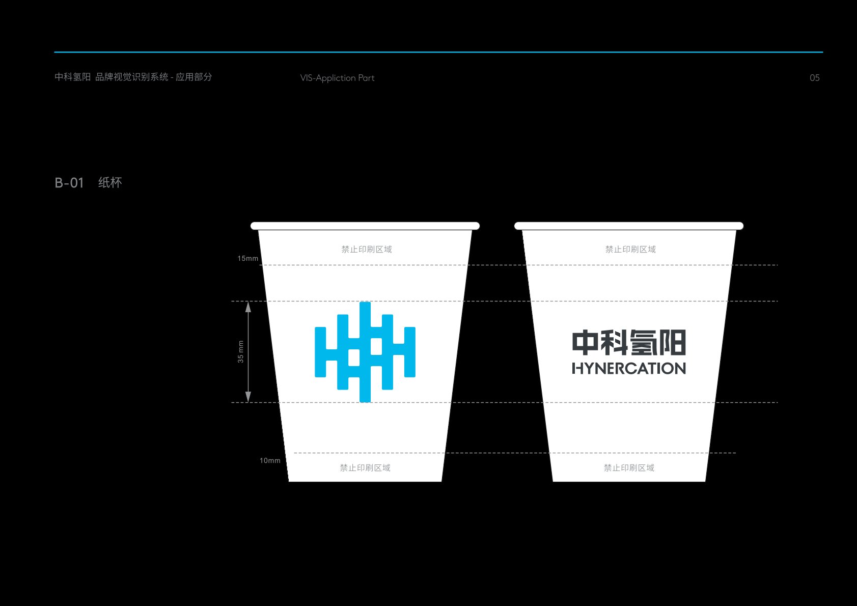 济宁VI设计公司的发展说明很多企业逐渐的成型